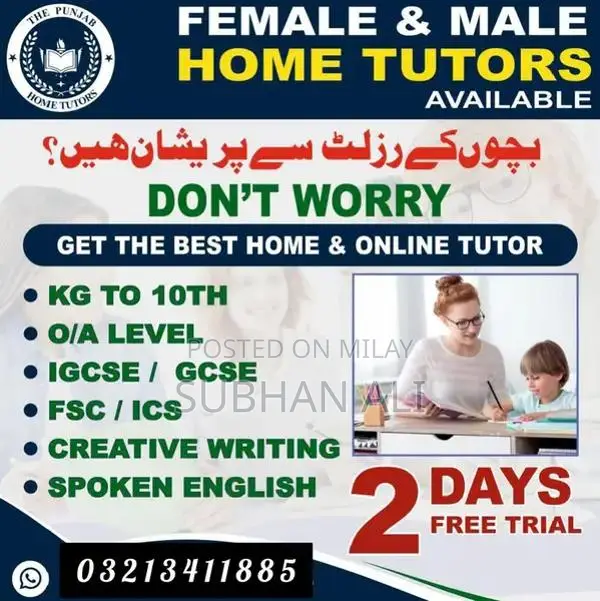 Home Tuition Services for Matric and Intermediate Students