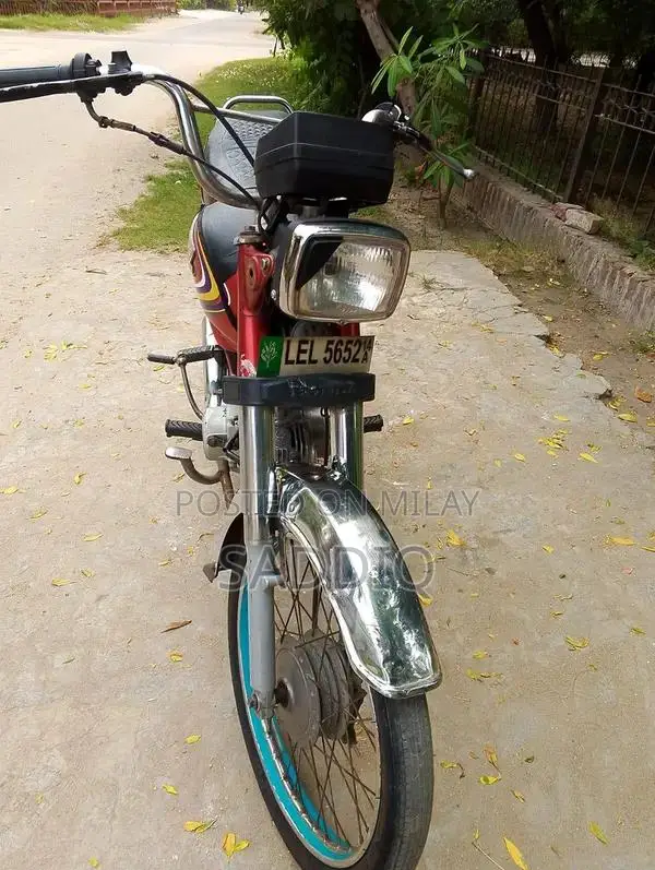 Honda 70 Motorcycle - 2014 Model Single Cylinder Bike