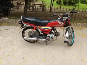 Honda 70 Motorcycle - 2014 Model Single Cylinder Bike