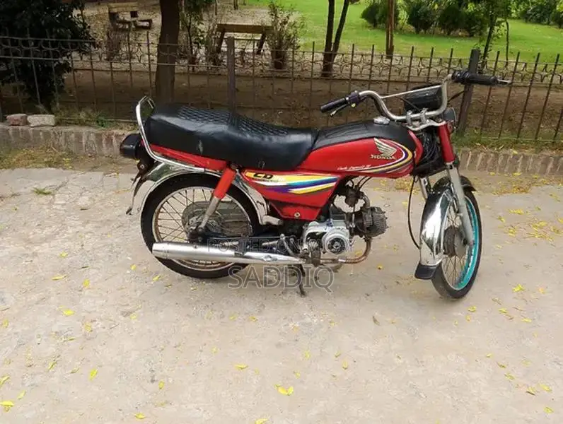 Honda 70 Motorcycle - 2014 Model Single Cylinder Bike