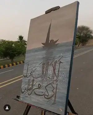 Handmade Islamic Calligraphy Canvas Art for Home and Office