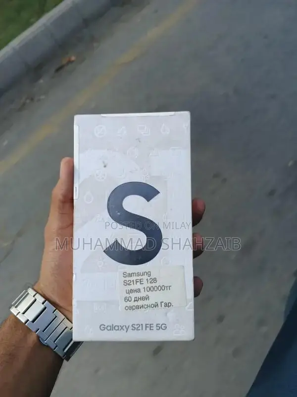 Samsung Galaxy S21 FE Snapdragon 128GB Smartphone