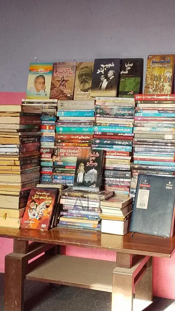 Personal Library Book Collection - 150 Volumes