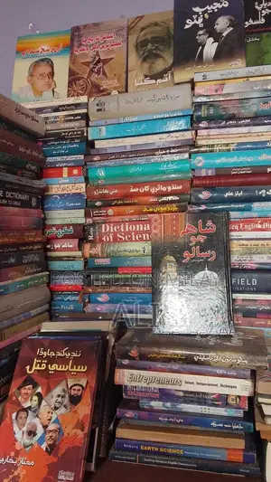 Personal Library Book Collection - 150 Volumes