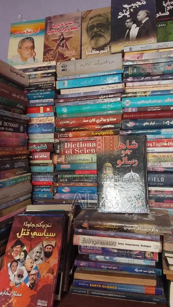 Personal Library Book Collection - 150 Volumes