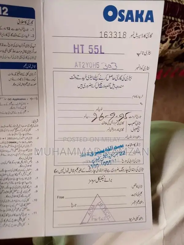 Suzuki WagonR VXR White Hatchback with Alloy Rims