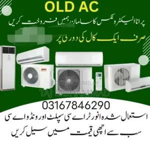 Photo - Used Air Conditioner Buying and Selling Services