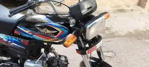 Photo - Super Star 2020 Model Vehicle