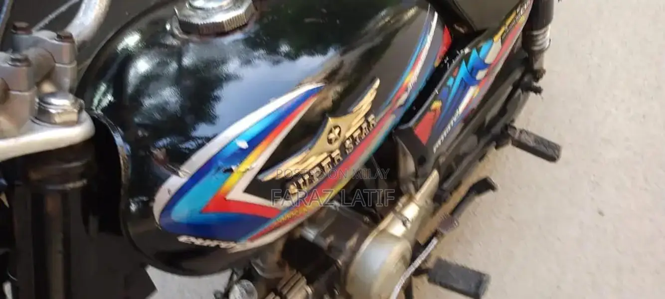 Super Star 2020 Model Vehicle