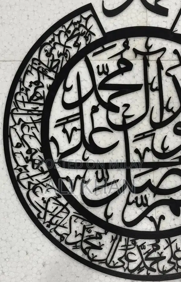 Islamic 3D Calligraphy Muhammad SAW Wood Wall Art Hanging