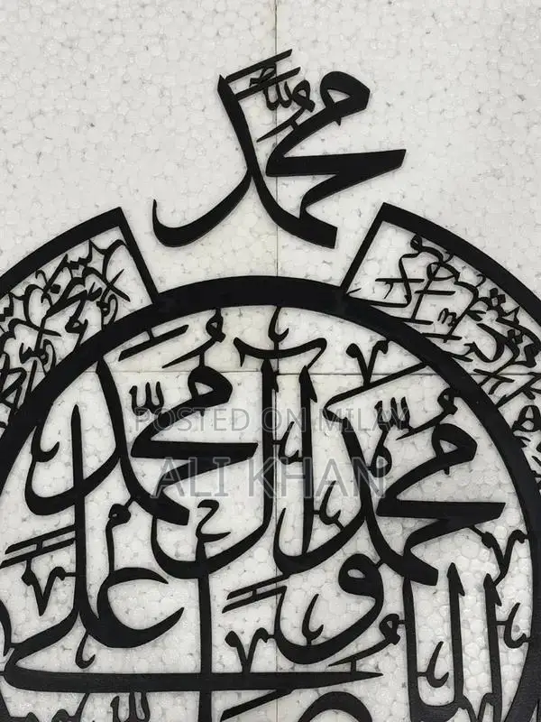 Islamic 3D Calligraphy Muhammad SAW Wood Wall Art Hanging