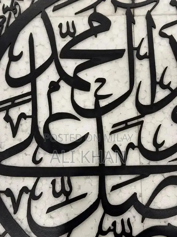 Islamic 3D Calligraphy Muhammad SAW Wood Wall Art Hanging