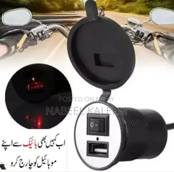 Waterproof 12V USB Motorcycle Charger for Bikes - Compact Plastic Desi