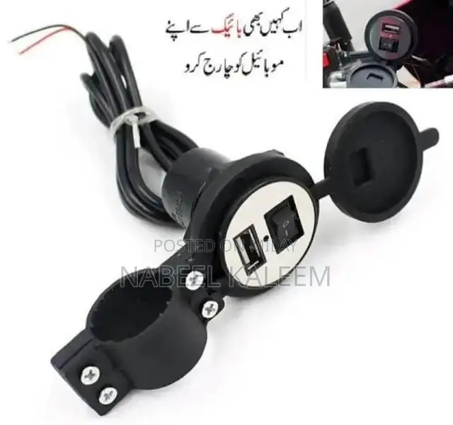 Waterproof 12V USB Motorcycle Charger for Bikes - Compact Plastic Desi