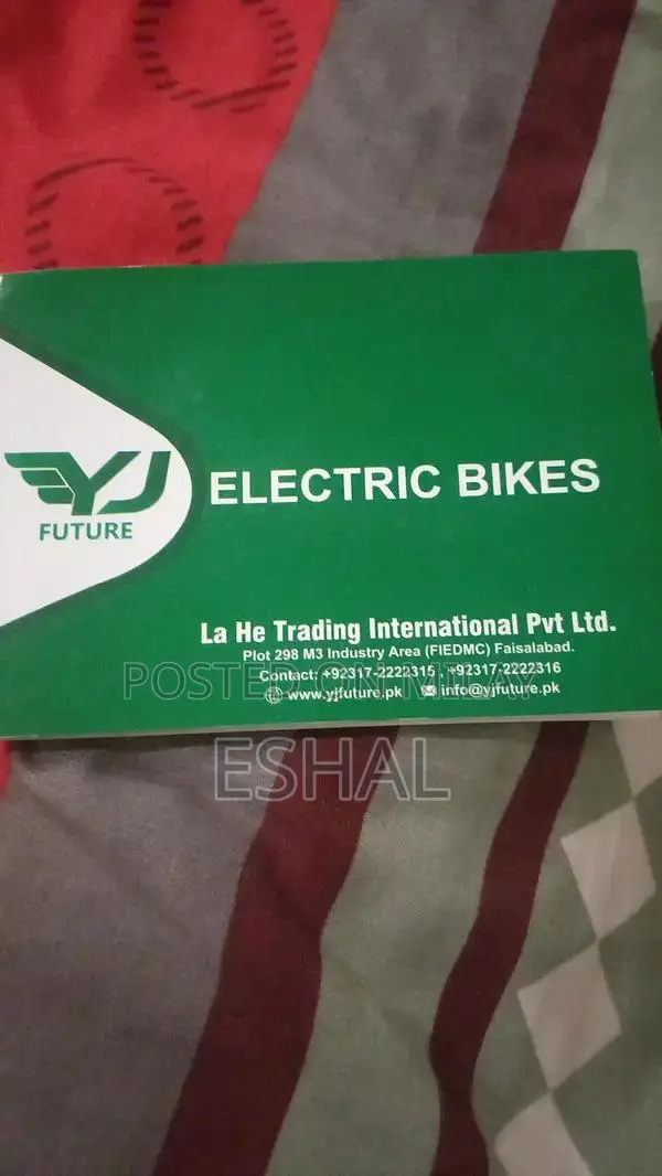 YJ Future Industrial Vehicle Speed Variant