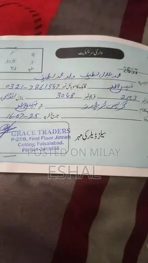 YJ Future Industrial Vehicle Speed Variant