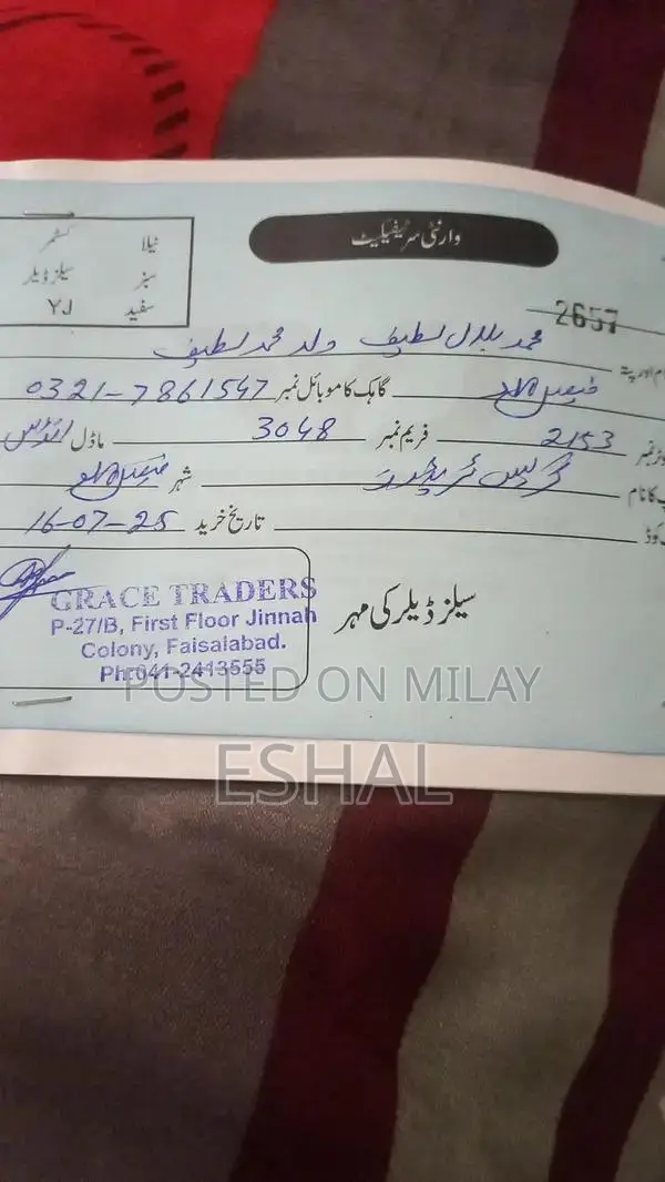 YJ Future Industrial Vehicle Speed Variant