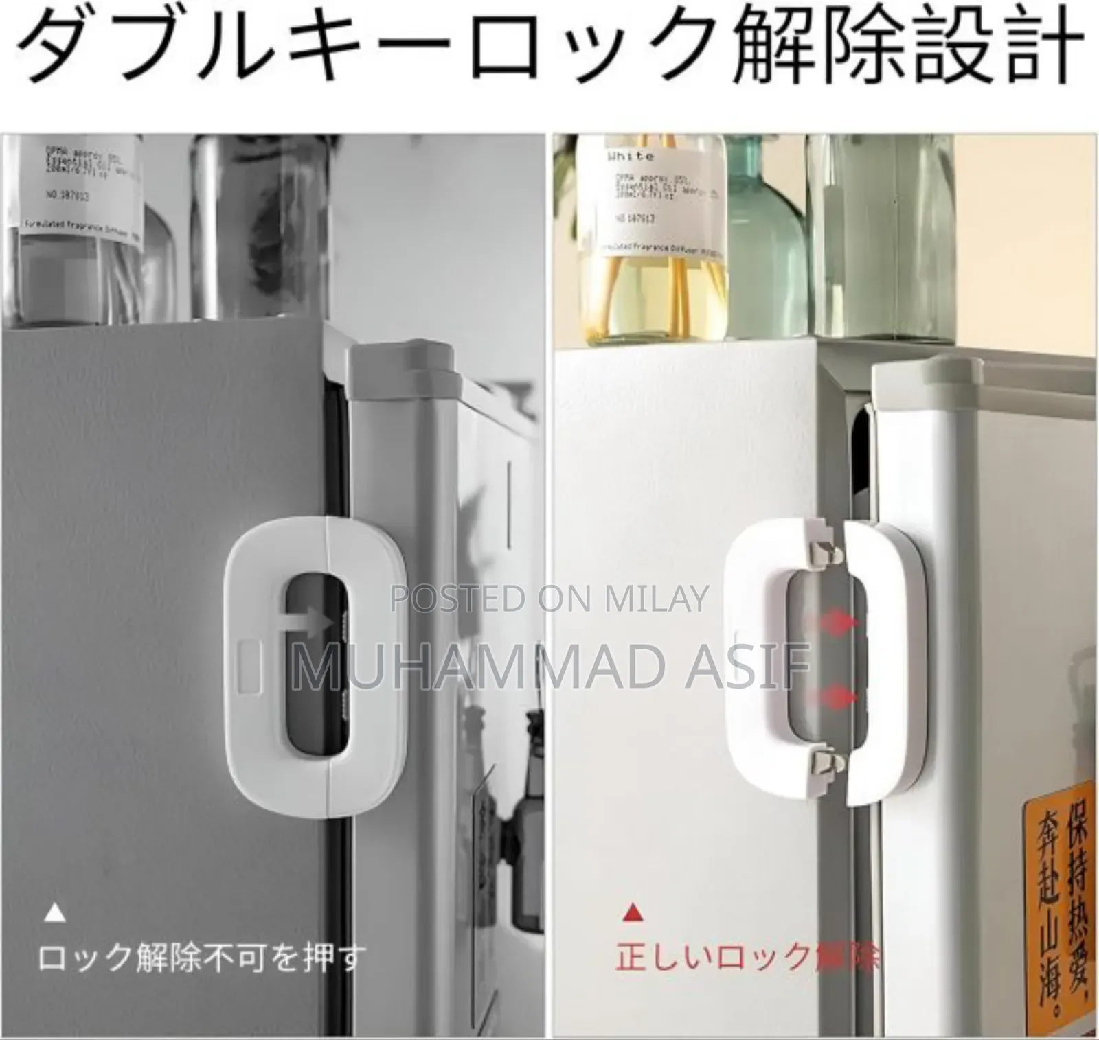 Child Safety Refrigerator Lock, Refrigerator Door Lock