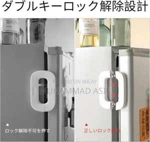 Child Safety Refrigerator Lock, Refrigerator Door Lock