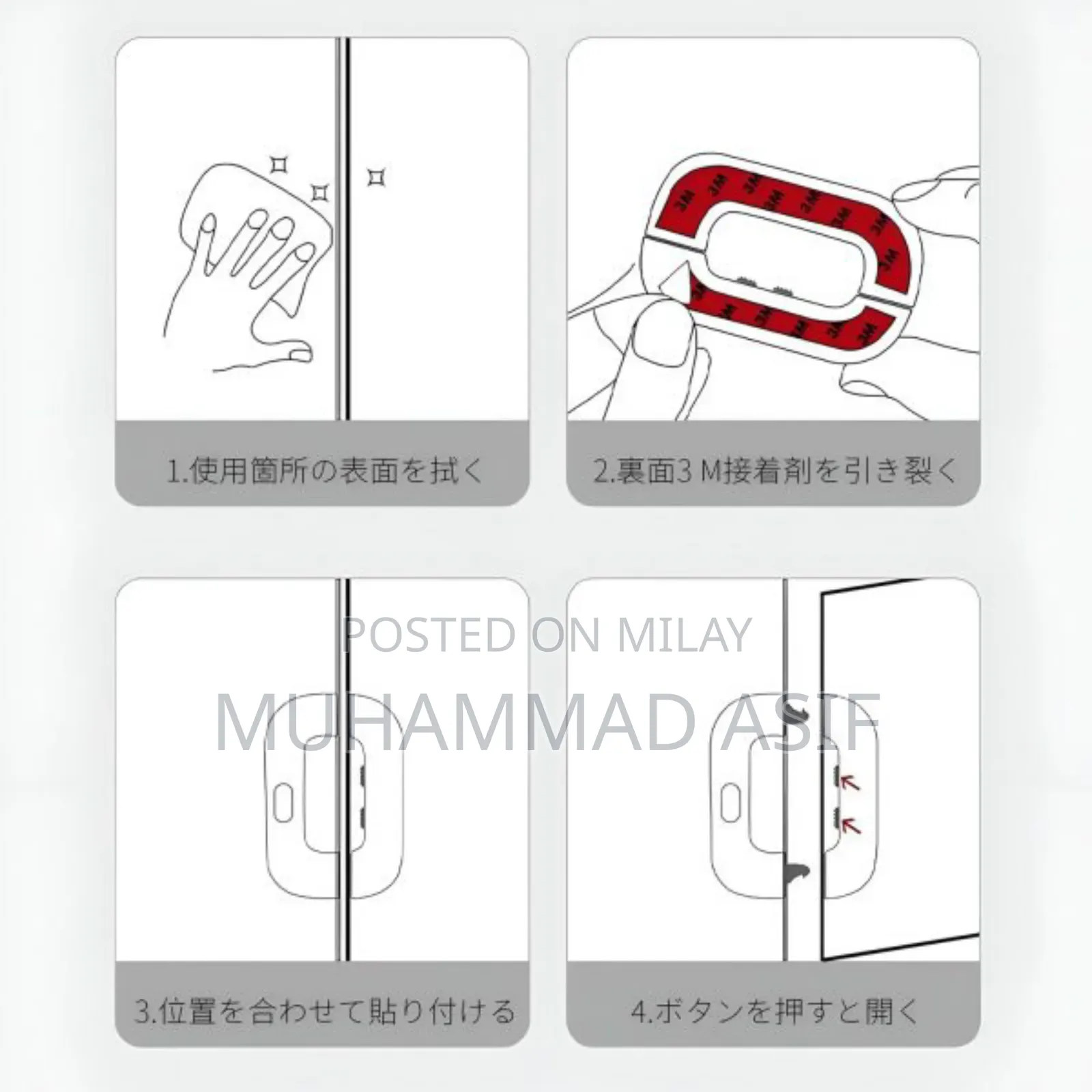 Child Safety Refrigerator Lock, Refrigerator Door Lock