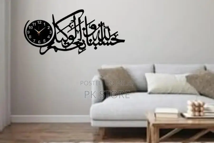 Decorative Islamic Calligraphy MDF Wall Clock with LED Light