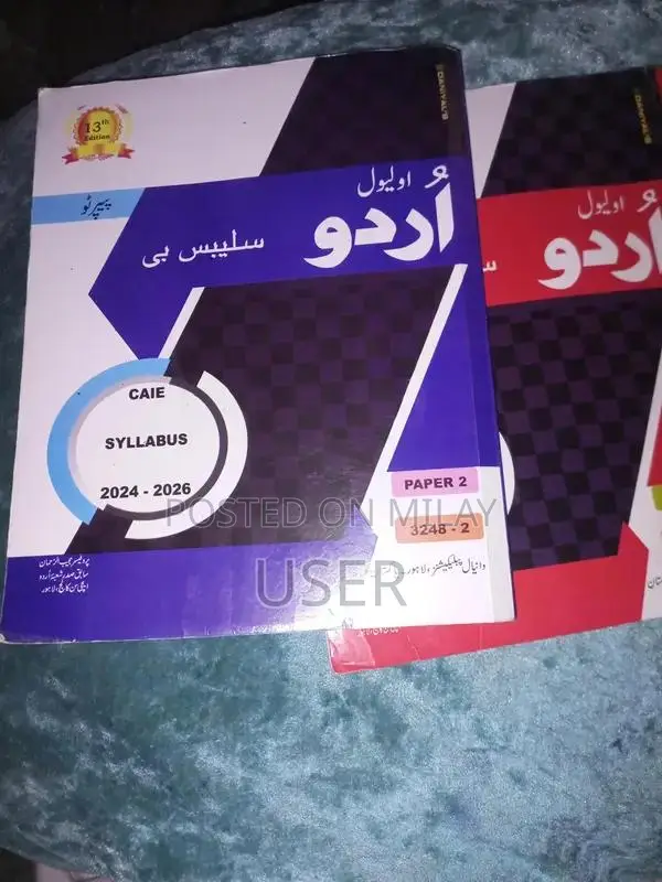 O Level Urdu Second Language Textbook - Paper 1 and 2