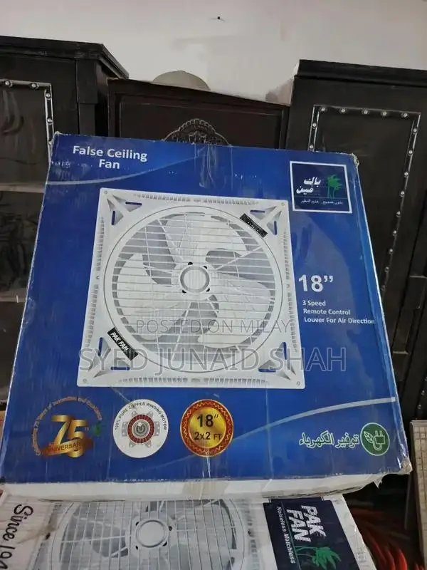 Pak Fan KY-11 Ceiling Fan - New Model