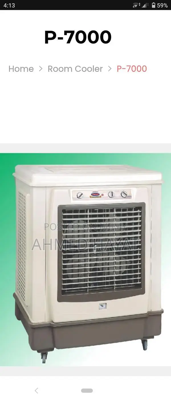 Puma p-7000 Large Air Cooler with Advanced Cooling
