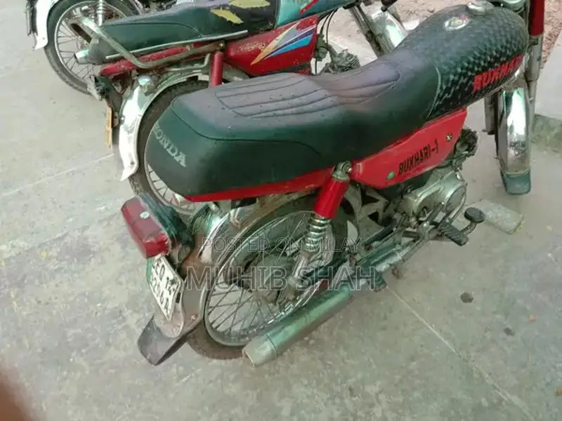 US 70 Motorcycle 2014 Model