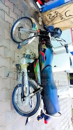 Photo - Honda CD 70 model 2021