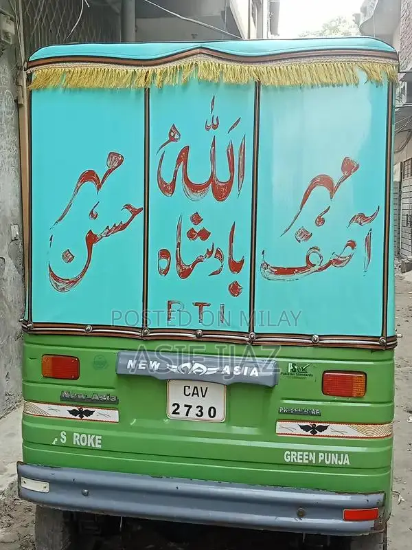 2025 Asian Rickshaw Urban Mobility Vehicle