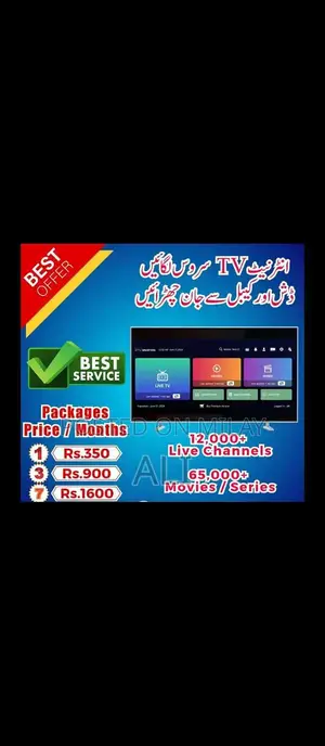 Photo - All Types IPTV Streaming Service with Multiple Channel Options