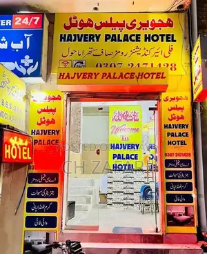 Photo - Hajvery Palace Hotel Accommodation with Air Conditioning
