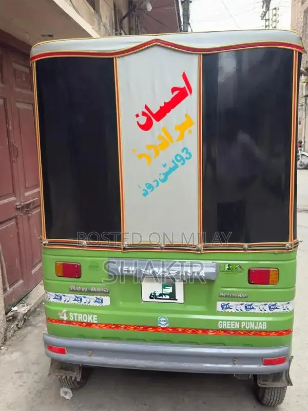 2025 Model LPG Gas Vehicle with Clear Documentation