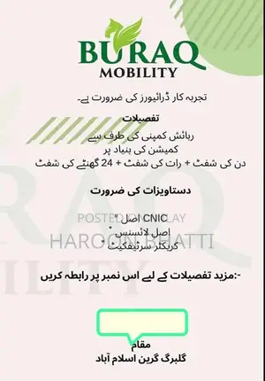 Photo - Experienced Ride-Sharing Drivers Wanted: Competitive Commission, Compa