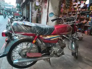 Honda CD 70 Motorcycle 2014 Model