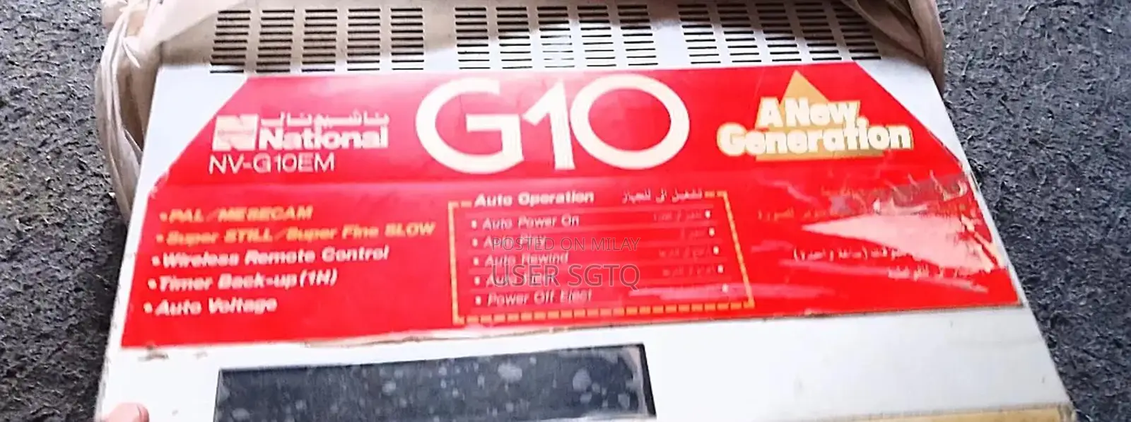 G10 Original VCR Player Vintage Electronics