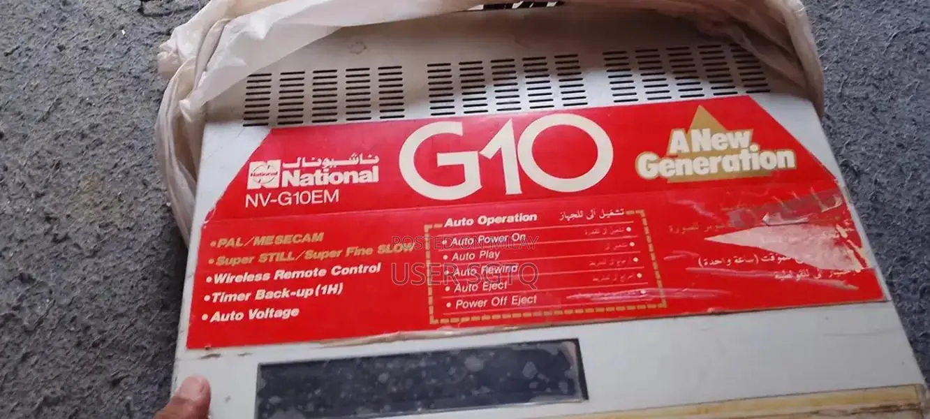 G10 Original VCR Player Vintage Electronics