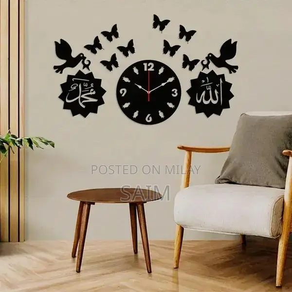 Islamic Calligraphy Wooden Wall Clock with Allah and Muhammad Design