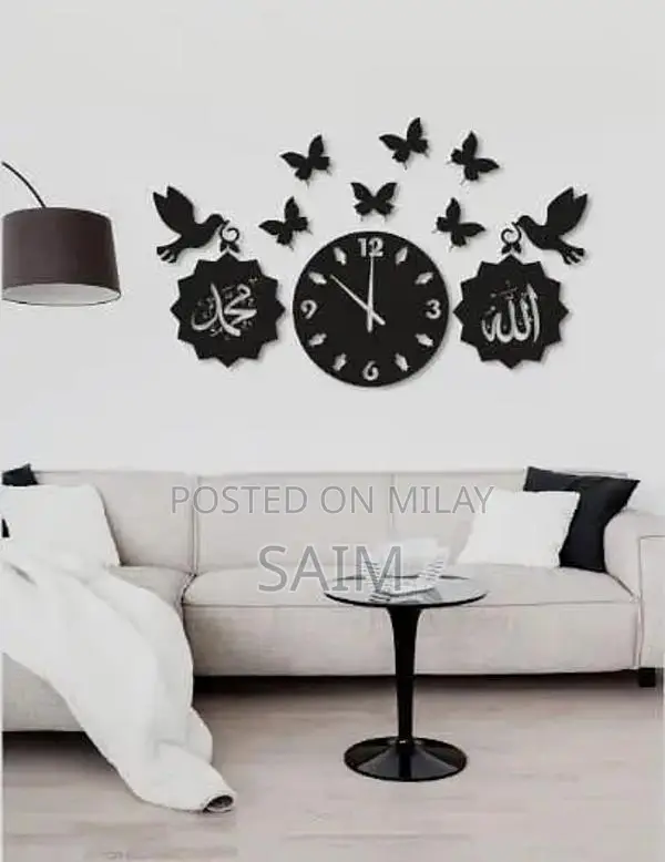Islamic Calligraphy Wooden Wall Clock with Allah and Muhammad Design