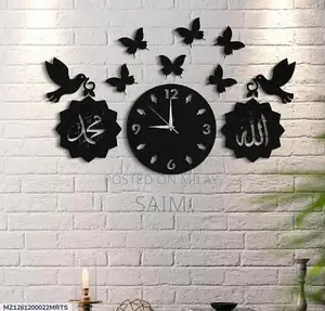 Islamic Calligraphy Wooden Wall Clock with Allah and Muhammad Design