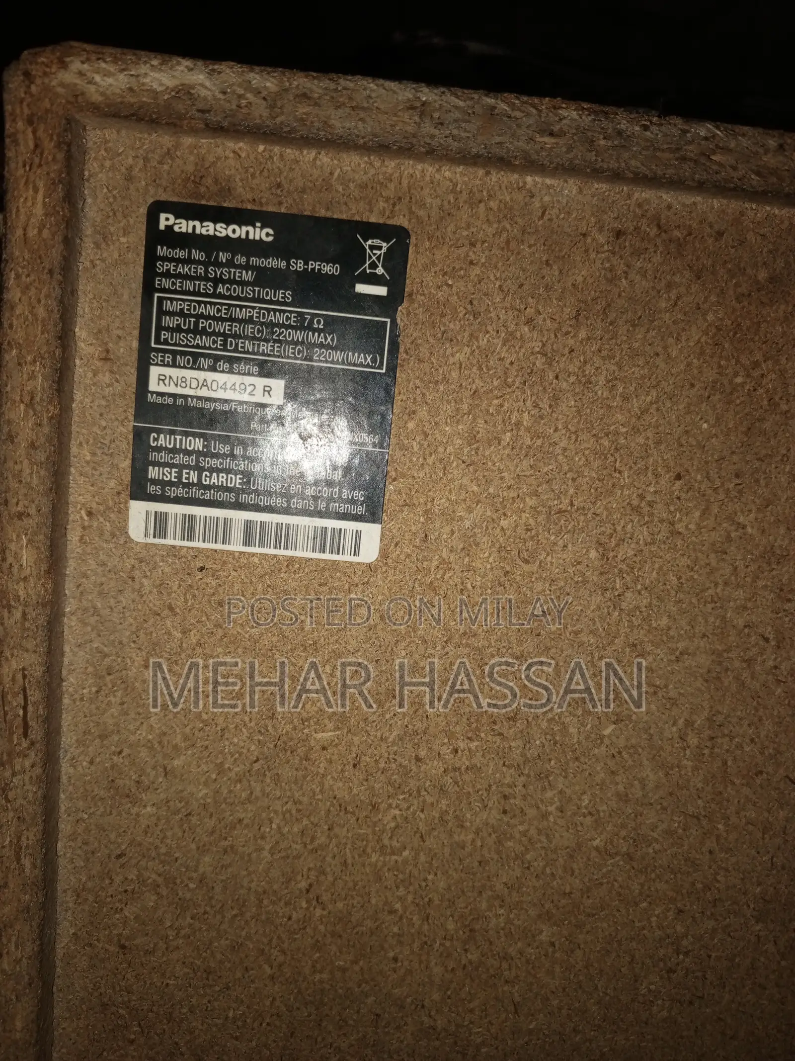 Kenwood Amplifier 110 and Panasonic Speaker Pair