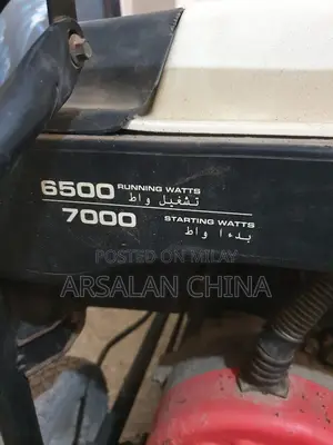 7kv Best Condition Self Start Patrol and Gas Dono Par Work Karta Hai