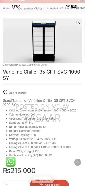 Varioline Intercool 35 CFT Commercial Refrigeration Chiller