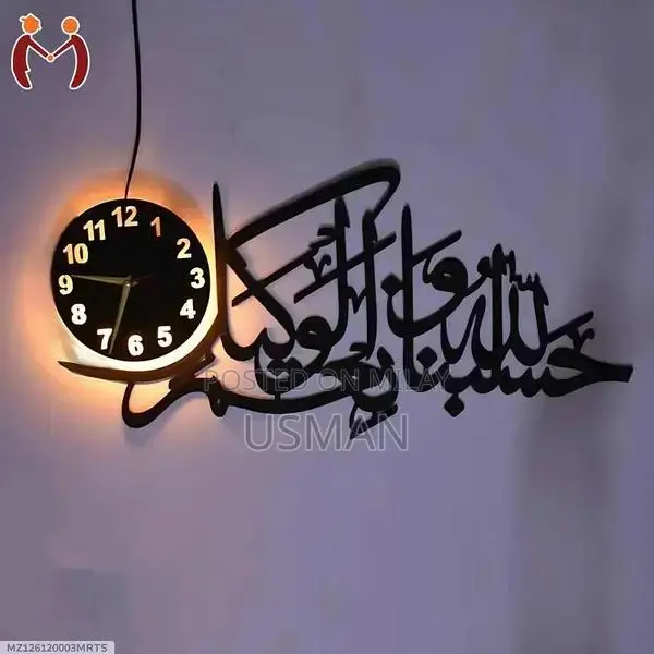 Classic Arabic Numeral Wall Clock with Elegant Design