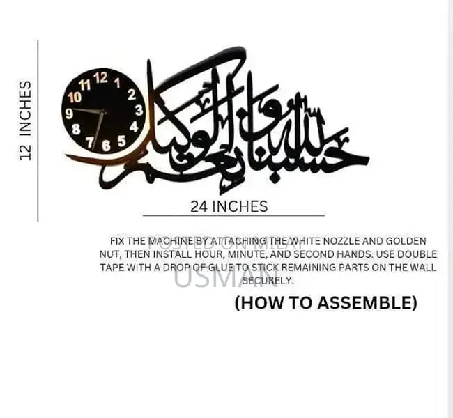 Classic Arabic Numeral Wall Clock with Elegant Design