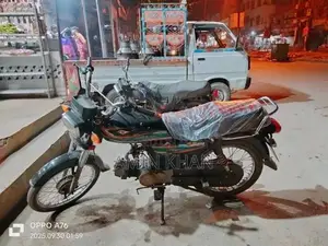 Super Star CD 70 Paper Motorcycle