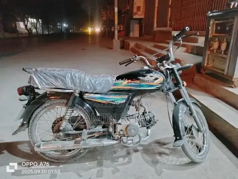 Super Star CD 70 Paper Motorcycle