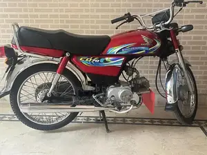 Honda 70 Motorcycle - Excellent Condition Vintage Bike