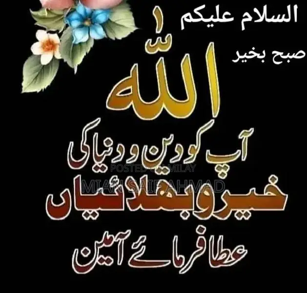 Yamaha 125-DX Motorcycle in Excellent Condition